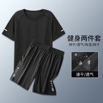 羽毛球服运动套装男速干衣服跑步健身背心短裤冰丝短袖春季透气