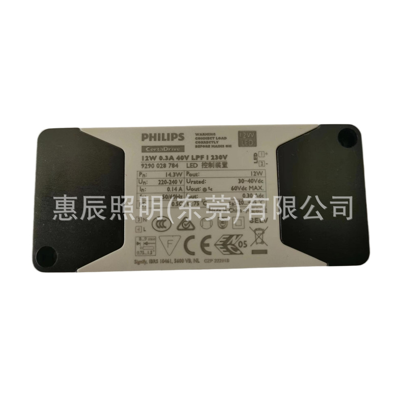 フィリップス Philips LED ドライバー電源天井薄型ランプ変圧器 14W16W18W20WCertalpf|undefined