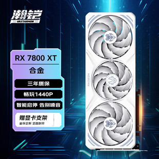 Hankai Rx 7800 Xt White Alloy 16Gb Oc Gddr6 Rdna E-Sports Gaming Graphics Card