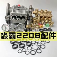 ���Ը߉���ϴ�C���ϴ܇�C���^�����������y�{������ֹ��MB-2208
