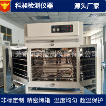 廠家汽車配件預熱烘箱電感器烘烤箱聚酰亞胺焗爐光學薄膜無塵烤箱