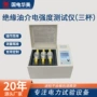 耐压自动hm803耐压仪