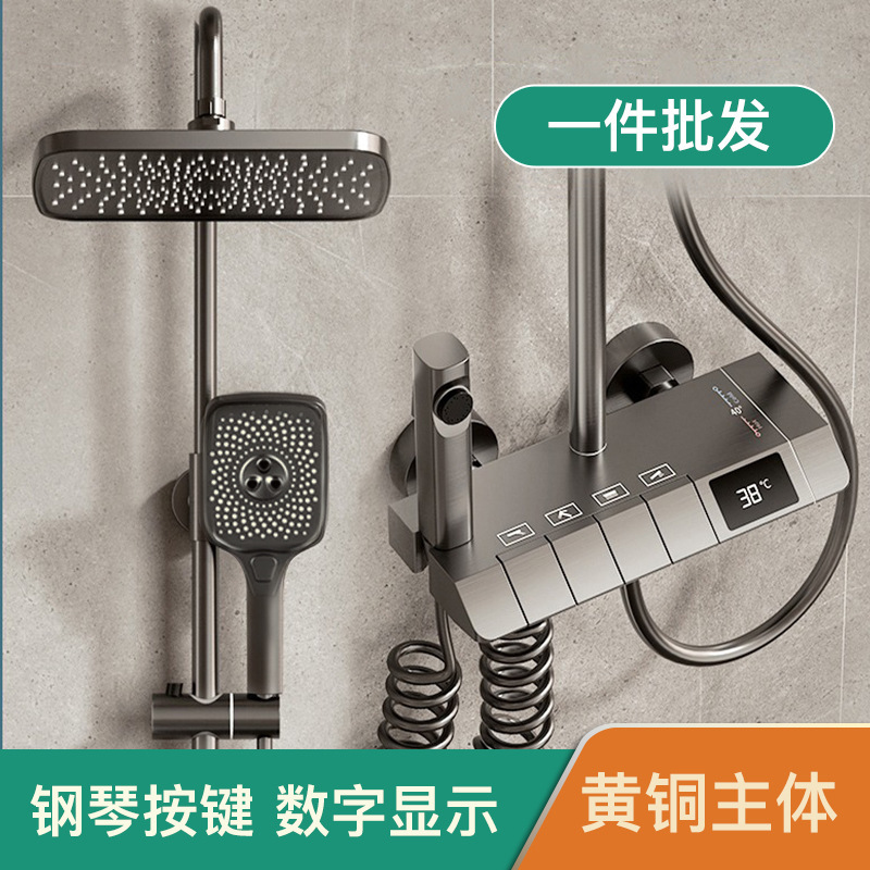 Shower Set Gun Gray Brass Shower Head Household Constant Temperature Booster Nozzle Bathroom Shower Rain
