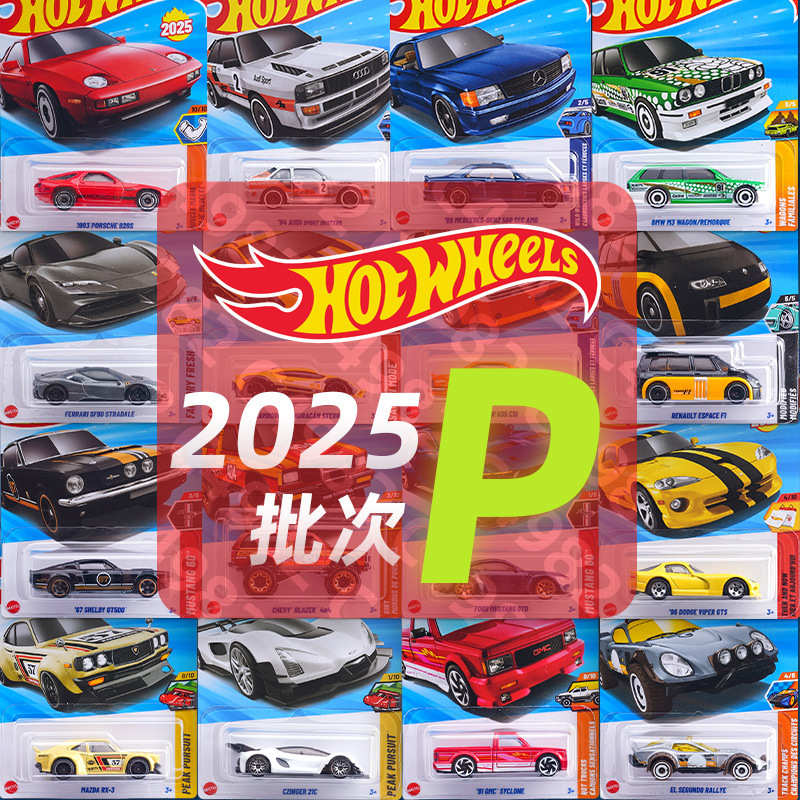 Hot Wheels C4982 Puka 2025P Ferrari Sf90 Bmw Lamborghini Mercedes-Benz Porsche Alloy Car Model Hot Wheels C4982 Puka 2025P Ferrari Sf90 Bmw Lamborghini Mercedes-Benz Porsche Alloy Car Model