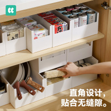 drex日本几仓橱柜收纳盒厨房用品整理盒杂物收纳筐桌面零食储物盒