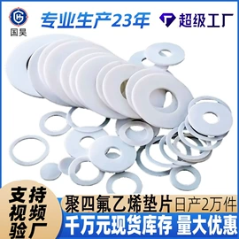 机械密封件;密封垫圈;橡胶密封圈