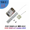 PCIE-7600E-L1C module H519