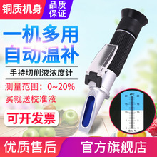 HISITEKATC�۹���ˮ���Ƕȼƶ���ţ���ζȷ��۲���������ҺŨ�ȼ�