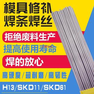 H13/CMC SKD11/SKD61/P20/718�廡ģ�����a���z���l45#䓺��z