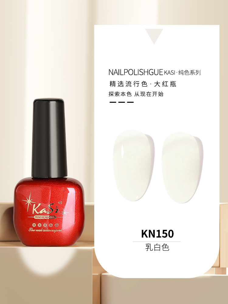 KaSi Gel de esmalte de uñas de fototerapia 2024 nuevo estilo de primavera y verano rojo marrón hielo a través de uvas desnudas para tienda de uñas moradas