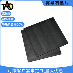 ����ʯīƬ �������zʯīĤ�_�� �֙Cɢ��ʯī���^���|Ƭ���S���l