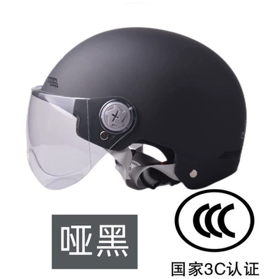 sun protection for summer, and designed as – Motosiklet dəbilqələri - 3c-matte-black-high-definition-lens-safe