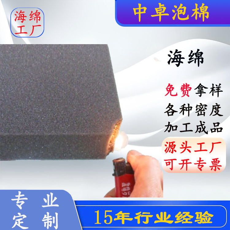 生产 耐高温海绵 防火耐温好 阻燃耐高温海绵 200多度 价格便宜