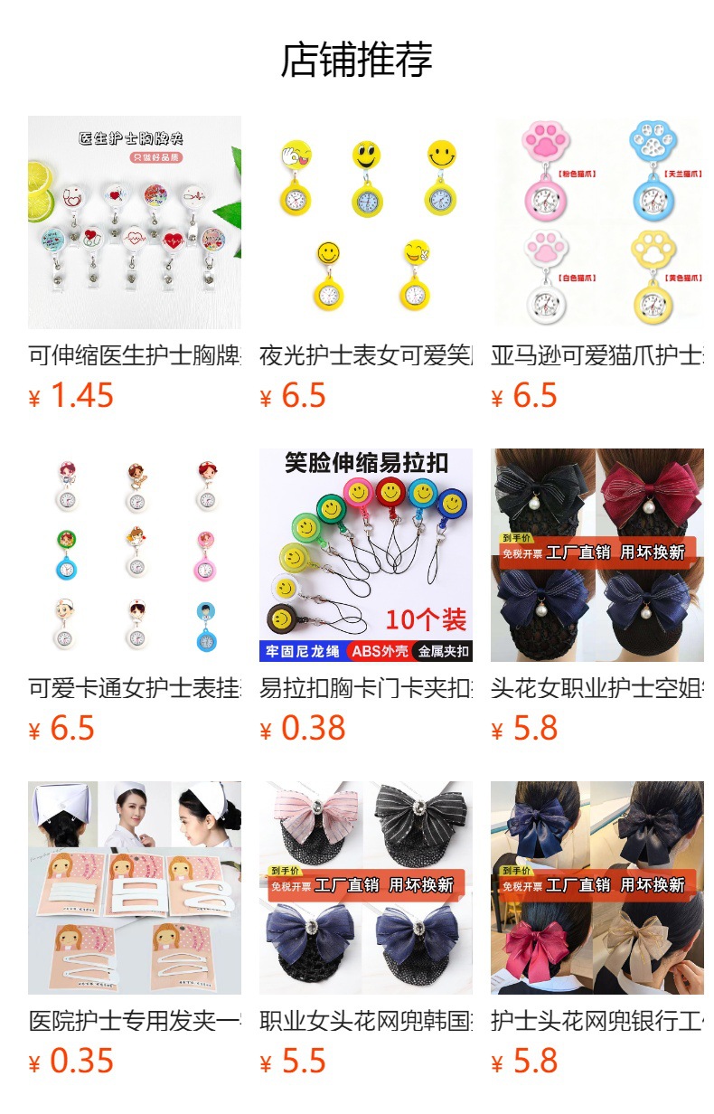 Nurse pupil pen lamp doctor with children morning examination ophthalmology otorhinolaryngology oral lamp yellow and white double light small flashlight