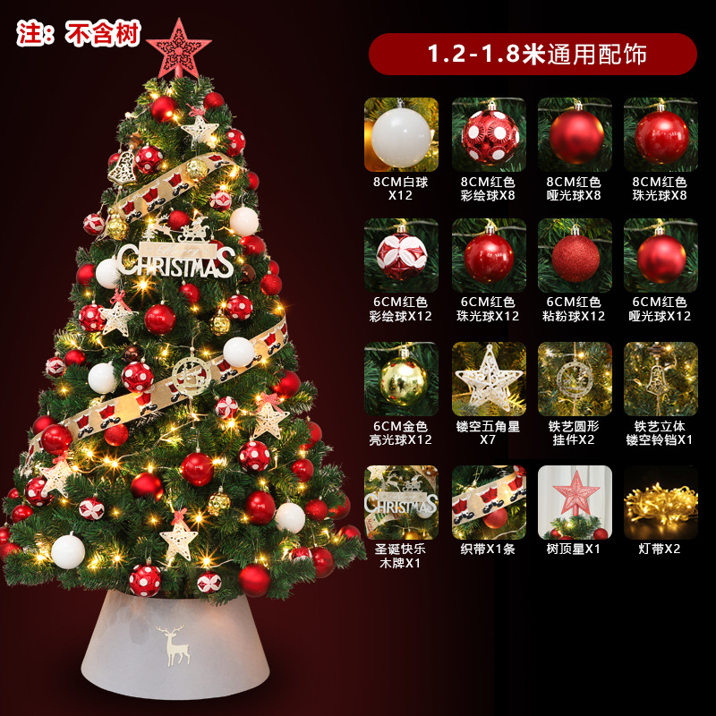 Árbol de Navidad cifrado protección ambiental PVC fábrica personalizada simulación de Navidad decoración directa 1.8m 2.1m árbol verde