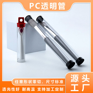 PVC��͸�����bӲ�� ���w�ռ{�� ���� ü�Pˢ���F������ϱ��o��Ͳ