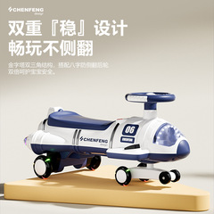 子供用電動ツイスト車が横になっていません。