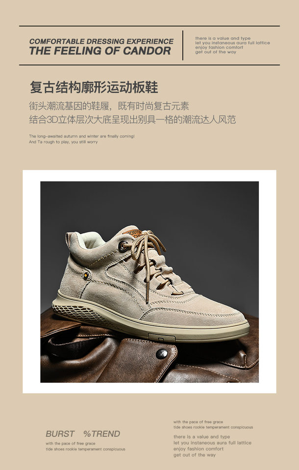 Giày sneaker nam cao cổ da thật thoáng khí đế bằng thời trang dễ phối đồ — Màu cát 983, Màu nâu 983 chi tiết 2