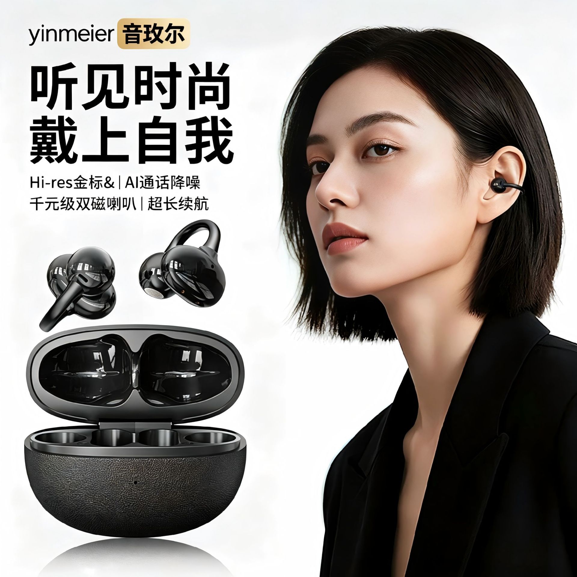 U53 Qulaq Sıxaclı Bluetooth Qulaqlıq, Sümük Keçiriciliyi