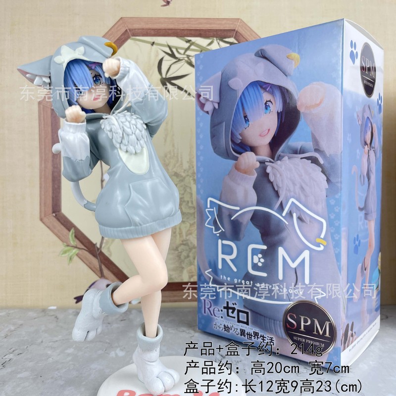 レムラム愛ミリアフィギュアパーカー装着ドーム妹初音二次元人形モデル装飾品卸売|undefined