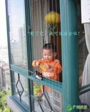 重慶防護網兒童隱形防護欄拆卸防護窗陽台防墜網防盜窗紗門玻璃窗