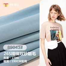�S�����l26S�����p��ˢë�ﶬ270G�p��ᘿ�����ӡ�����m�Ӽ�����