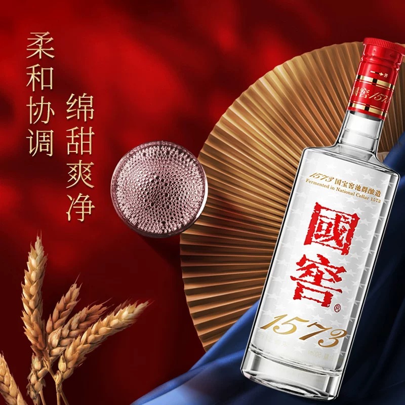 泸州老窖国窖1573浓香型白酒52度375ml1瓶送礼盒