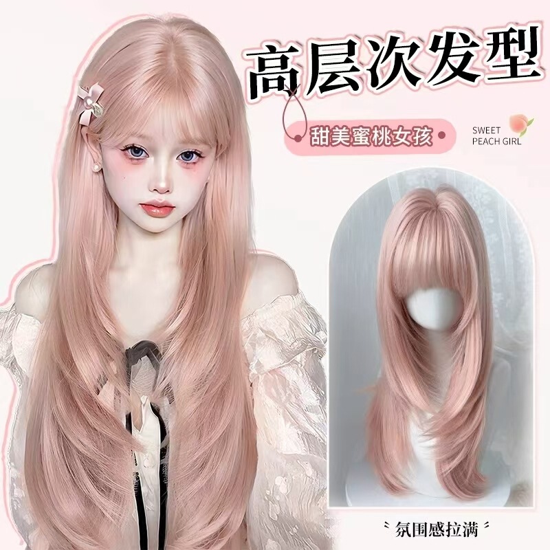 Pink Wig Female Long Hair Lolita Fashion New Sweet and Cute High-Level Full Bangs Long Straight Hair Full Headgear