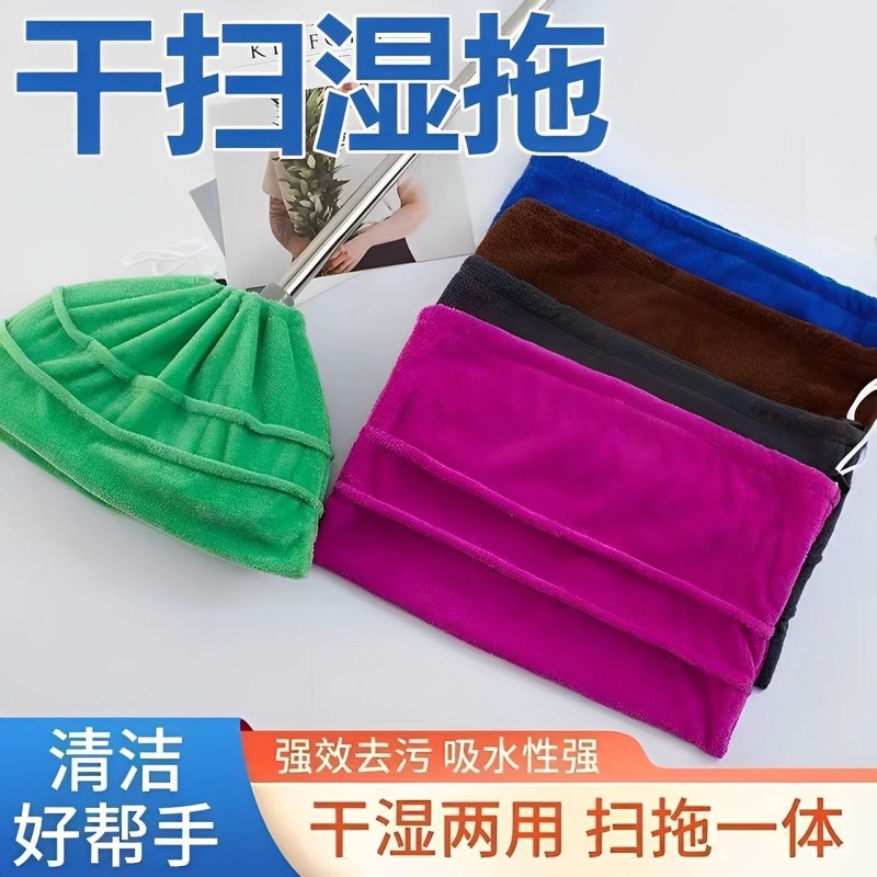 家用扫帚套布扫把伴侣升级加厚珊瑚绒懒人扫把套布家用扫帚伴侣布|undefined