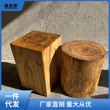香樟木墩树墩原木凳子实木圆凳换鞋台凳树桩大木桩底座茶几坐墩子