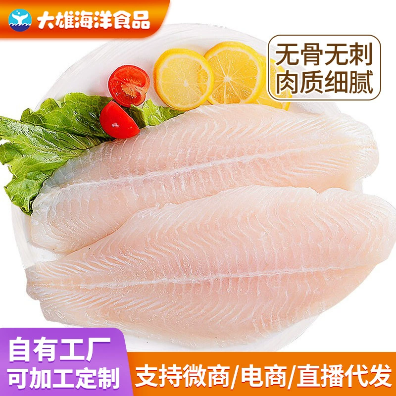 Свежий салат Рыба оптом Лонгли Филе рыбы Целая коробка Коммерческий салат Рыбное филе оптом Беспрядное рыбное филе