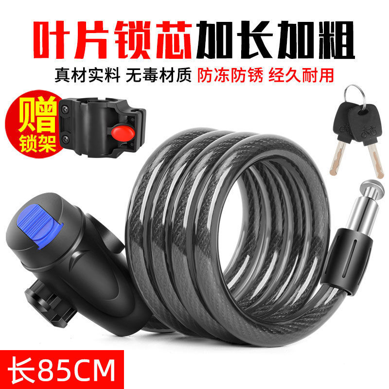Cerradura de bicicleta cerradura de cadena antirrobo batería portátil cerradura de cadena de alambre de motocicleta eléctrica image 9