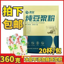 ��Ȫ��������ԭζ�����{��360g��20С�l��ʹ������ܶ��̷۟o����