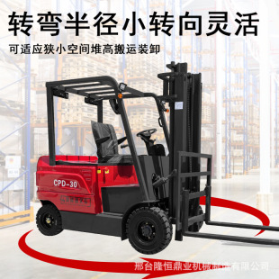 Lithium Battery Electric Forklift 1 Ton New Energy Hydraulic Stacker Legless 2 Ton 3 Ton Ride-On Forklift Four-Wheel Forklift