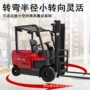 四轮堆高无腿电动叉车