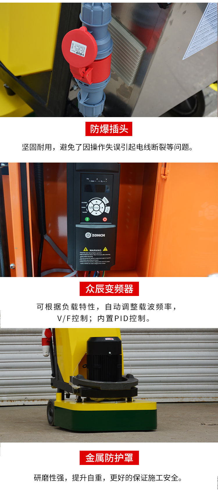 630抛光机国产详情页-(1)_07