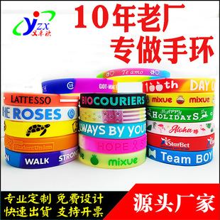 Silicone bracelet custom logo concave printing sports rubber hand strap custom convex embossing luminous wrist strap