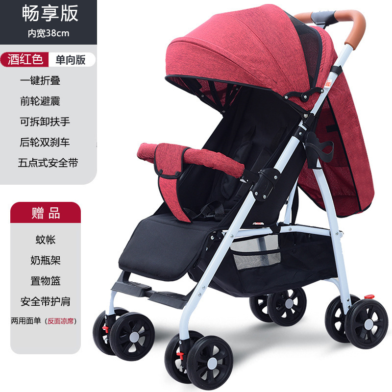 Carrinche de bebés se puede sentar y acostar de dos vías alto paisaje de cuatro ruedas antichoque carro plegable para niños 0 - 6 años de edad caminando carro