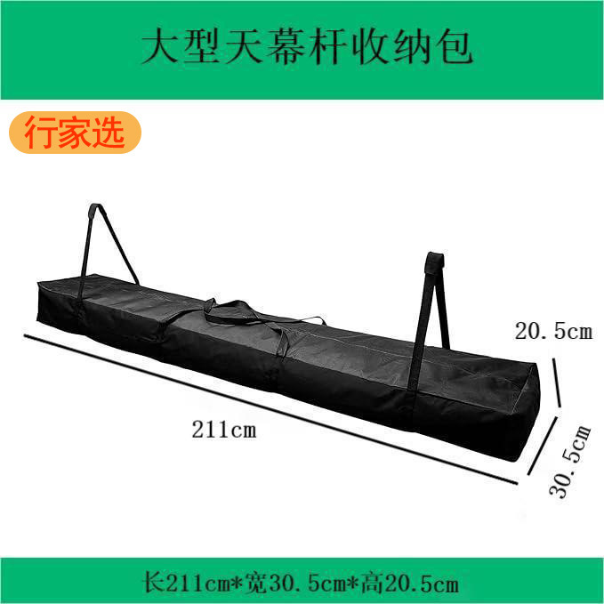 Large Canopy Pole Fishing Rod Camera Stand Outdoor Sunshade Umbrella Storage Bag Oxford Cloth Bag Long Storage Bag