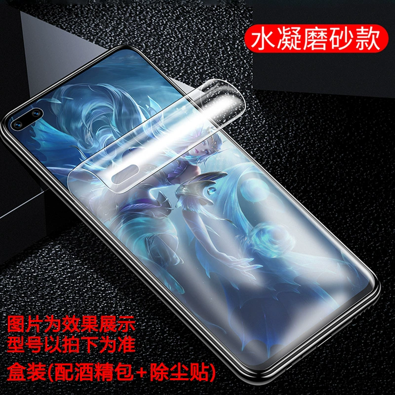 Vivo, матовый гидрогель, совместимый мобильный телефон, x300, x100, x60, x70, x90