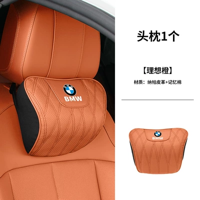 3 Series 7 Series X1X3X5X6X7 – Headrest - 1-bmwd-model-nappa-leather-headrest-ideal-orange