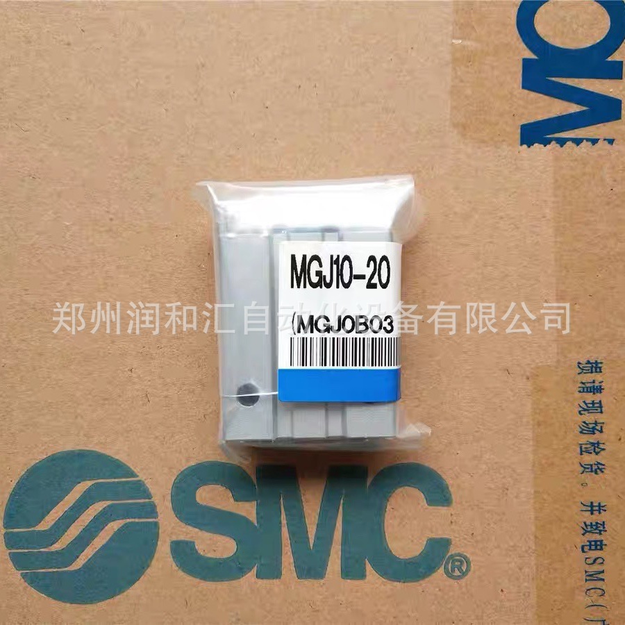 日本SMC气缸MGJ10-20微型带导杆气缸 原装正品