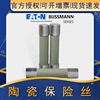 Bussmann保险丝MDA-5-R 250V熔断器 6.2*32mm全新现货|ms