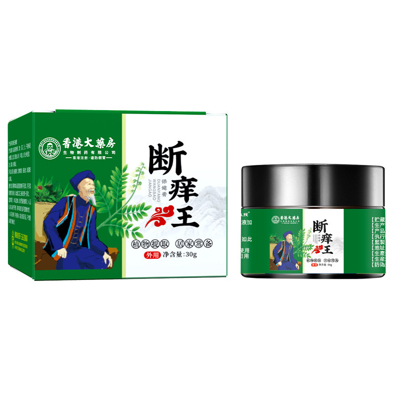 香港大薬局のかゆみ止めクリームはかゆいです。|undefined