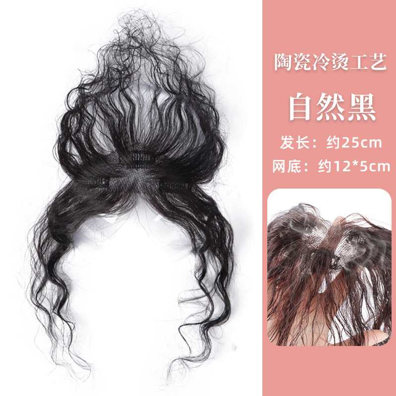 頭頂部の白髪をカバーする女性用ウィッグ、自然な額、シームレスで軽いカーリーヘアライン、前髪ウィッグ|undefined