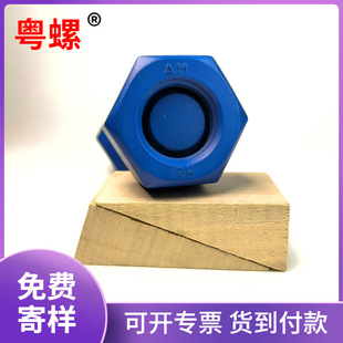 ASTM A193 B7��˨ȫ�ݼy������A194 2H������ĸ