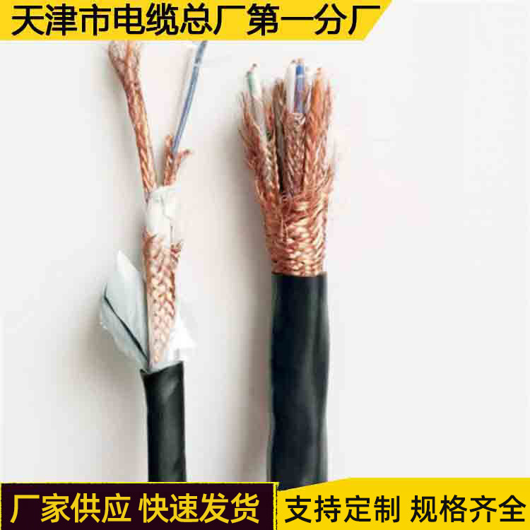 通讯电缆型号MHYVR 50x2x0.5矿用铠装阻燃通讯电缆