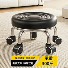 万向轮小凳子家用矮凳静音滑轮旋转美甲美缝凳移动儿童学步矮凳子