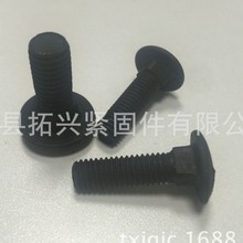 �R܇˨ GB/T801-1998 ���i��˨ С��A�^�ͷ��i��˨