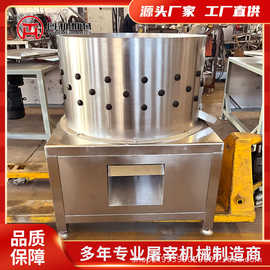 家禽脱毛机 不锈钢鸡鸭鹅拔毛机 大中小型屠宰设备 商用小型脱毛